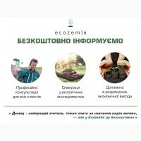 Компостер вермикомпостер 500л + 3 семьи червей для биогумуса