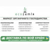 Компостер вермикомпостер 500л + 3 семьи червей для биогумуса