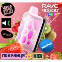 Світлова сигарета VOZOL RAVE 40000 тяг : Полуниця-Ківі