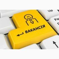 Вакансія менеджер з закупівлі