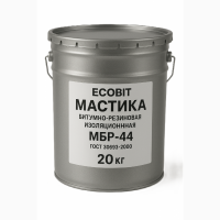 Мастика битумно-резиновая изоляционная МБР-44 Ecobit ГОСТ 30693-2000 20 кг
