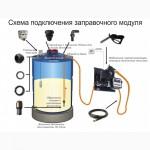 Оборудование PIUSI для хранения и учета ГСМ