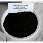 Торфо-сапропелевый почвообразователь - восстановитель земель