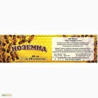 Ноземид 10гр. на 40 семей. и 20гр. на 80доз-29грн