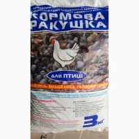 Ракушка кормовая ( морская )