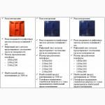 Платформенные весы ЗЕВС ВПЕ