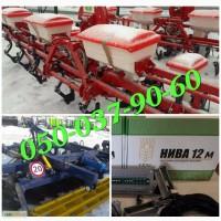 Свежая Сеялка УПС/8 + борона Агд-2, 5 любая +компьютер Нива12 (дешевле вместе) Весь товар