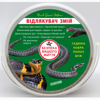 Продам отпугиватель от змей производства Украины