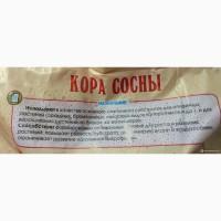 Кора сосновая для орхидей и др. растений, декора, дешево 30 грн 1 л