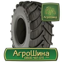 АГРОШИНА Сумы ≡ Тракторные Шины ≡ Агрошина.укр