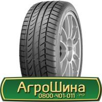 Шина IF 650/65 42, IF 650 65 42, IF 650 65r42, IF 650 65 r42 АГРОШИНА