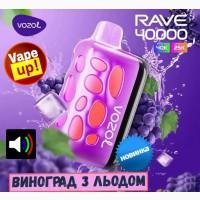 Світло-музикальна сигарета VOZOL RAVE 40000 тяг : Виноград з льодом