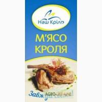 М ясо кроля
