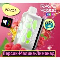 Світло-музикальна сигарета VOZOL RAVE 40000 тяг: Персик-Малина-Лимонад