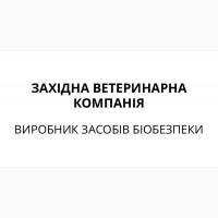 Кліносан, Мультиклін Аква, Клінодрай, Клінотоксил, Екодермін, Екодезмаст, Йодоклін