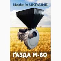 Зернодробарка «ГАЗДА М80» молоткова (зерно + качани кукурудзи) 2, 5 кВт