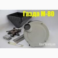 Зернодробарка «ГАЗДА М80» молоткова (зерно + качани кукурудзи) 2, 5 кВт