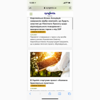 Продам Сульфоаммофос 16-20-15 Belfert