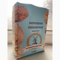 Продам Борошно 1/С