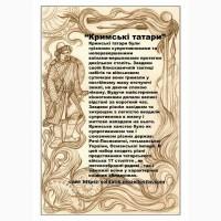 Набор солдатиков Крымские татары воины 8шт. фигурки, коллекционные солдатики, игрушки