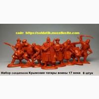 Набор солдатиков Крымские татары воины 8шт. фигурки, коллекционные солдатики, игрушки