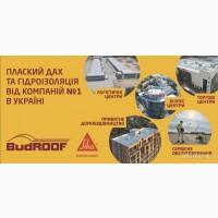 Монтаж ПВХ і ТПО мембрани, покрівельні роботи