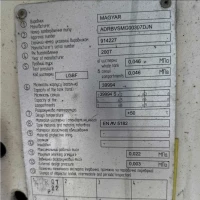 Напівпричіп-цистерна Magyar SR 2007