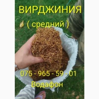 Тютюн Опт/Розница Лапша Пахуч. Чистый Сухой Вирджиния Кентуки Голд Берли. Табак Гильзы