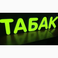 Табак на любой вкус!Крепость разная!Берли, Дюбек, Мальборо, Вірджиния, Самосад, Машинки, Гильз