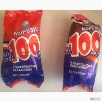Продам мороженное в ассортименте