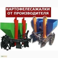 Картофелесажалка двухрядная для трактора