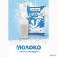 Продам молоко цельное коровье пастеризованное от завода оптом