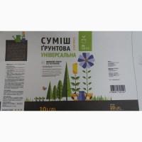 Мішки для упаковки сільгосппродукціі з поліетилена