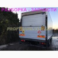 Разборка авто MERCEDES ATEGO 1323 мерседес Атего авторазборка запчасти