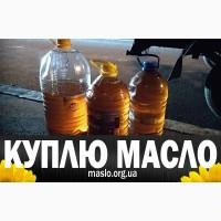 Куплю отработанное масло после фритюра, пережаренное, от 15 грн/кг