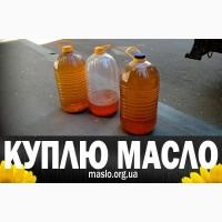 Куплю отработанное масло после фритюра, пережаренное, от 15 грн/кг