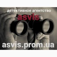 Детективное агентство Asvis