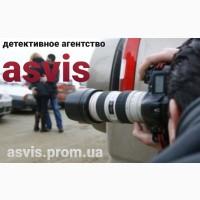 Детективное агентство Asvis