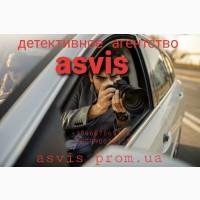 Детективное агентство Asvis