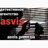 Детективное агентство Asvis