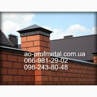 Колпаки на столбы забора, Колпак металлический на забор, Колпак на столб Колпак Киев Завод