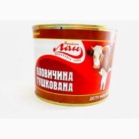 Тушонка яловича, свинна, куряча