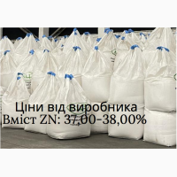 Сульфат Цинку (вміст цинку Zn-37, 0-38, 0%) від виробника