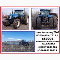 Продам Нью Холланд 7060