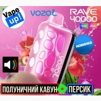 Світло-музикальна сигарета VOZOL RAVE 40000 тяг: Полуничний Кавун•Персик