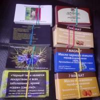 Семена тыквы Волжская серая (Сероволжская) Дамский ноготь (Болгарка) посевной материал1R