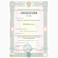Коммерческий платный номер телефона