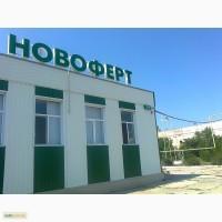 Озимые культуры- новоферт комплексное удобрение
