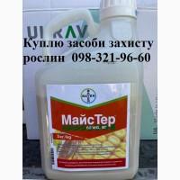 Куплю засоби для захисту рослин: Мастер, Стеллар, Майстер Пауер, Прімекстра GOLD 720