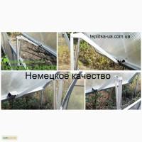 Термодоводчики для теплиц Харьков